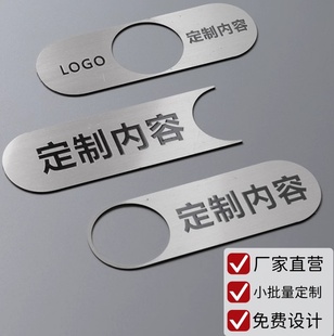 不锈钢高档电梯楼层标识牌按钮指示牌电梯按键贴酒店指引提示牌