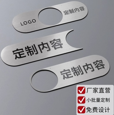 不锈钢电梯按钮指示牌