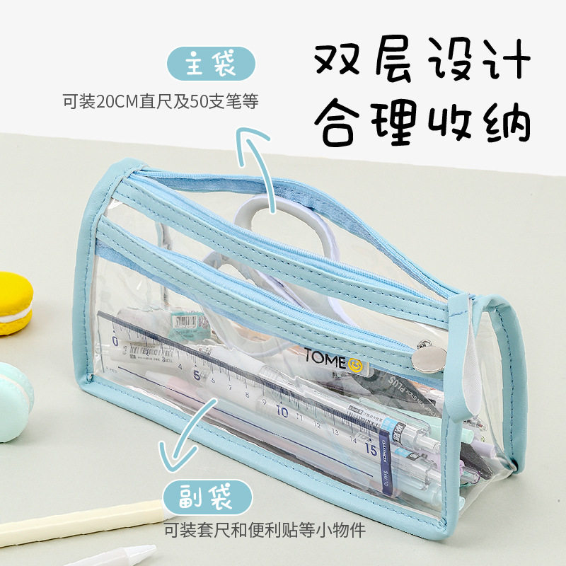 双层透明笔袋大容量学生考试专用