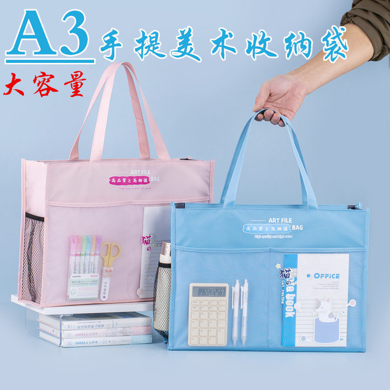 8k文件袋小学生画画工具手拎收纳包试卷袋子A3手提袋补习袋美术袋,文具电教/文化用品/商务用品,文件袋/资料袋/试卷收纳袋,淘宝优惠券,粉丝福利购,淘宝优惠卷