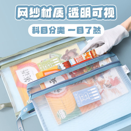 尼龙透明拉链式科目文件袋A4包邮
