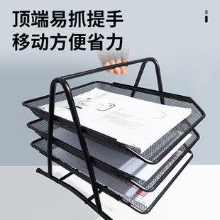 晨光三层文件盘金属铁网文件架A4办公室桌面文件夹收纳盒桌上摆件