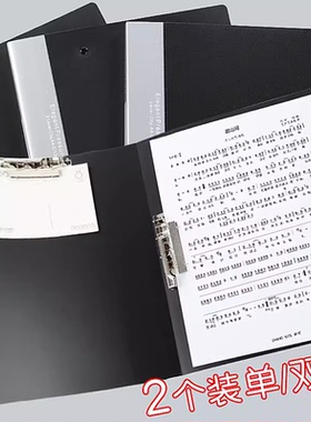 黑色a4文件夹朗诵演讲稿夹档案夹单夹双夹a4纸长压夹加厚夹板办公