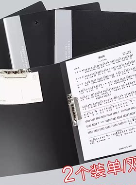 康百PP夹力性强文件夹加厚无味a4