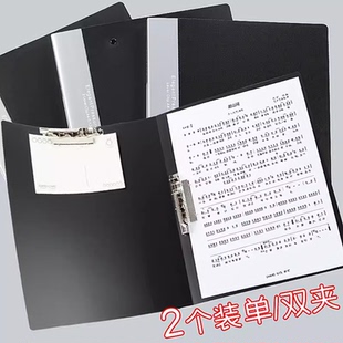 黑色a4文件夹朗诵演讲稿夹档案夹单夹双夹a4纸长压夹加厚夹板办公
