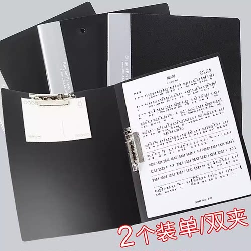 康百PP夹力性强文件夹加厚无味a4