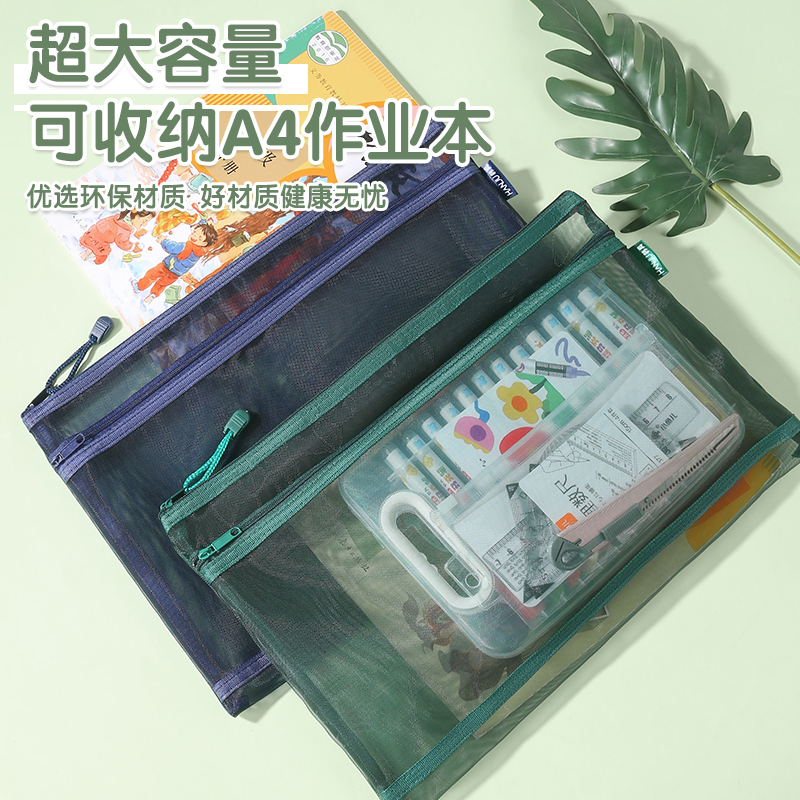 透明网纱双层拉链收纳袋大容量