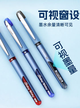 白雪直液式微孔耐磨0.7mm签字笔
