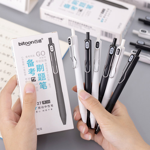 百通按动刷题笔塑料12防水中性笔