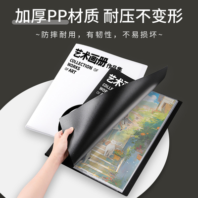 日加办公塑料画册夹包邮