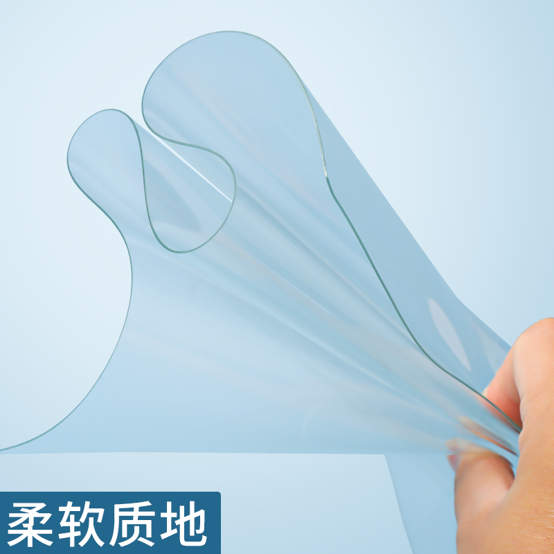 晨光透明垫板PVC软垫板课桌垫板