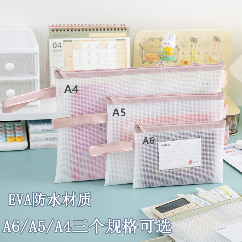 立威赫加厚材质EVA防水收纳袋