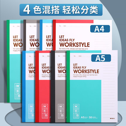 笔记本本子学生记事本学习办公专用A5加厚课堂笔记文具软抄本会议