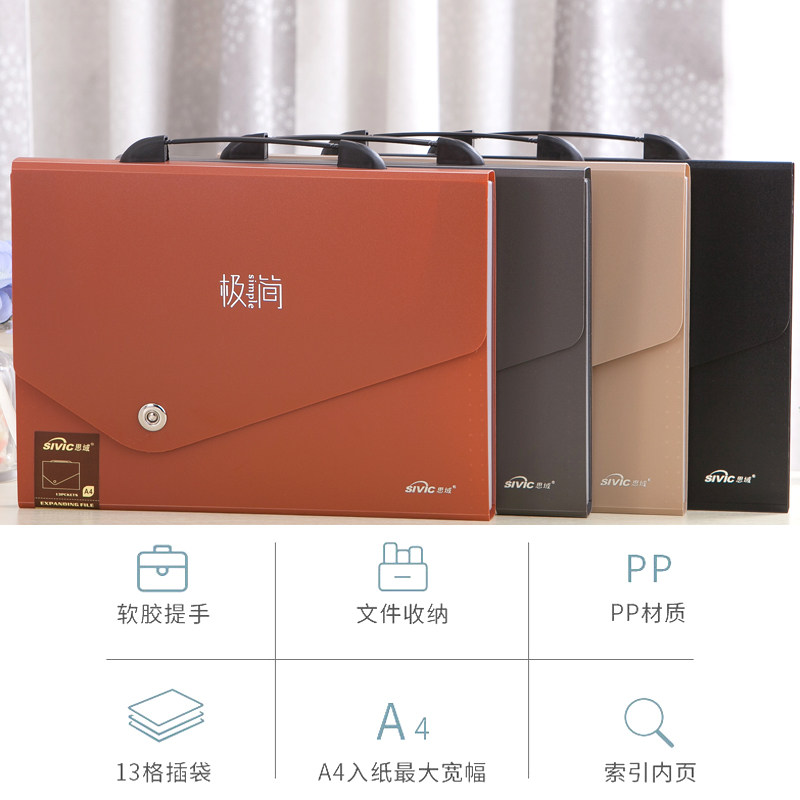 风琴包学生用多层资料办公插页夹