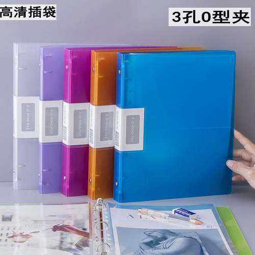 透明多层加厚资料翻页袋装打孔夹