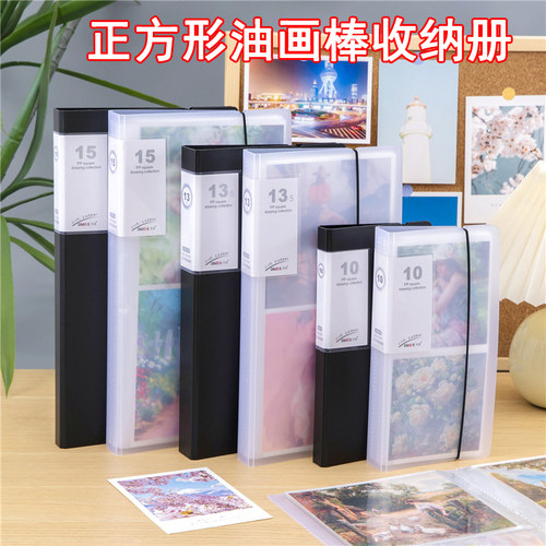杰仪方形10*10CM文件夹美术作品