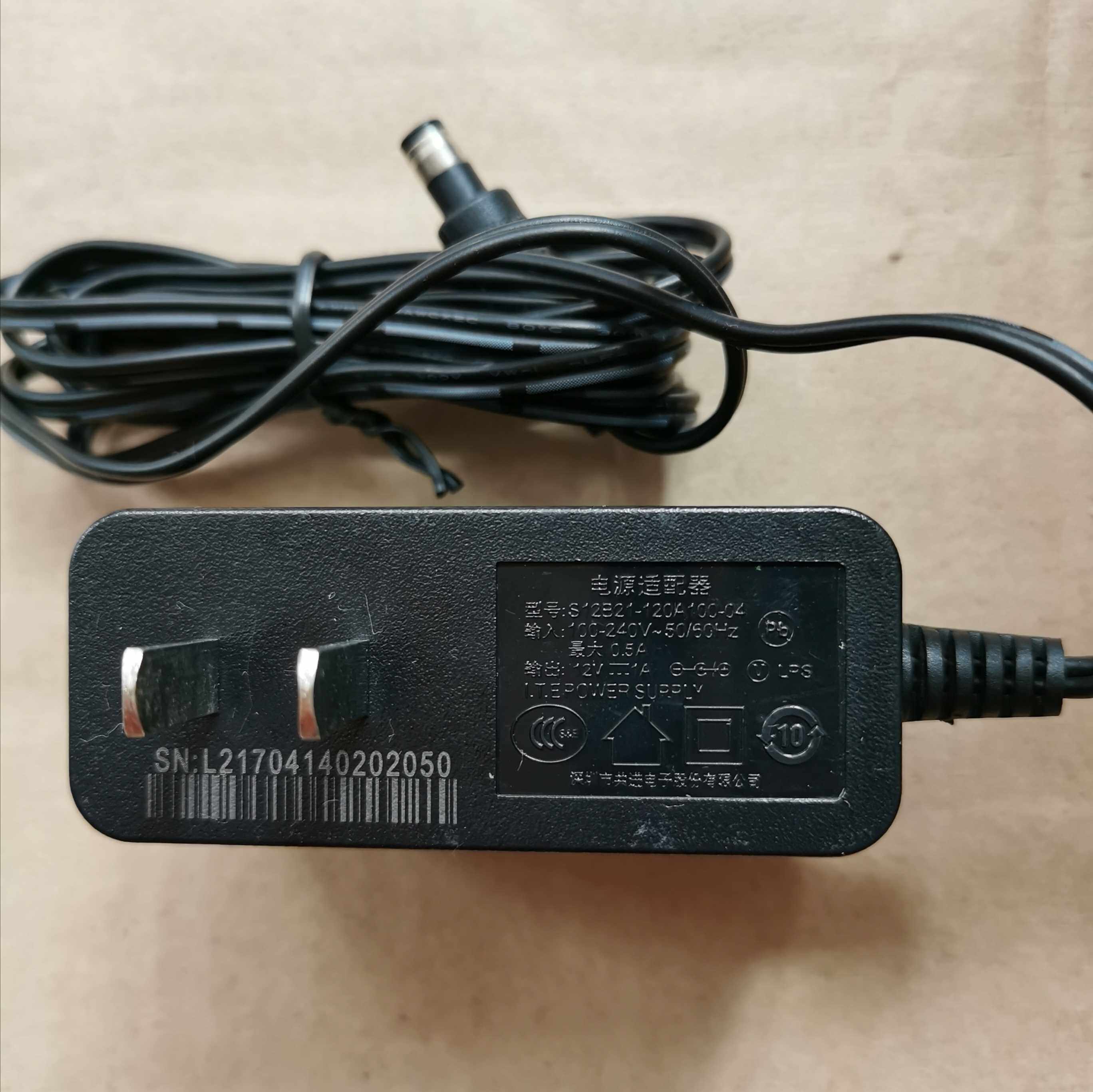 原装共进12V1A 光纤猫魔百和机顶盒电源适配器S24B21-120A100-04