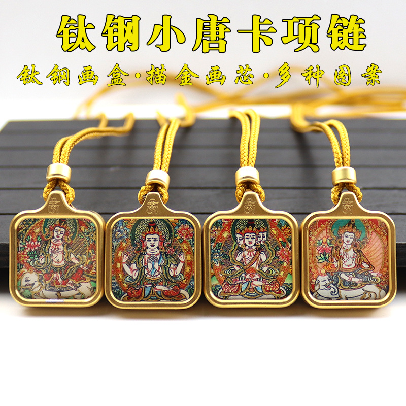 方形钛钢小唐卡吊坠手绘描金国潮