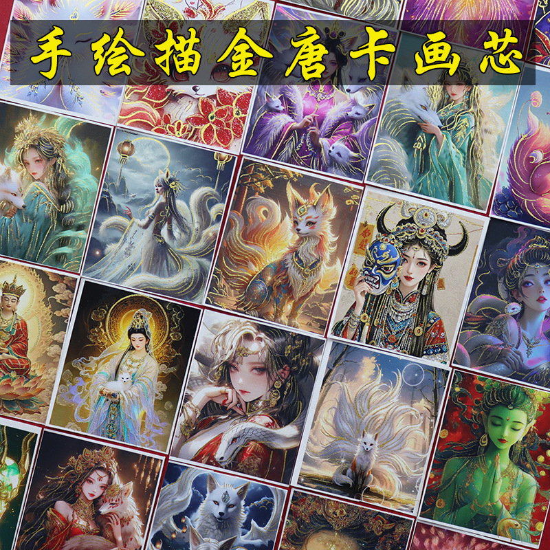 泰国特色手绘描金唐卡画芯手绘芯