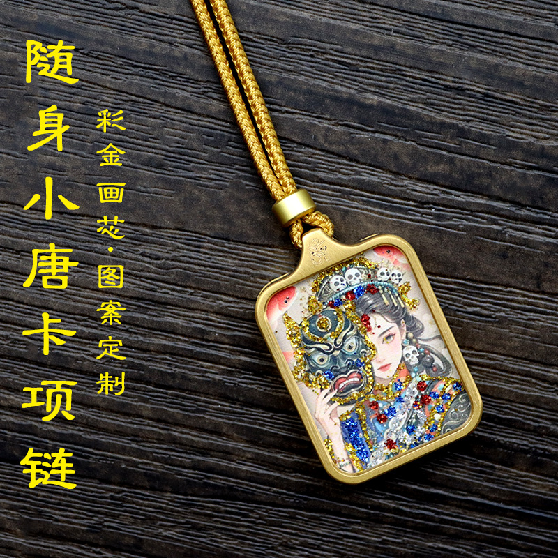 迷你钛钢唐卡吊坠彩金洒金五爷