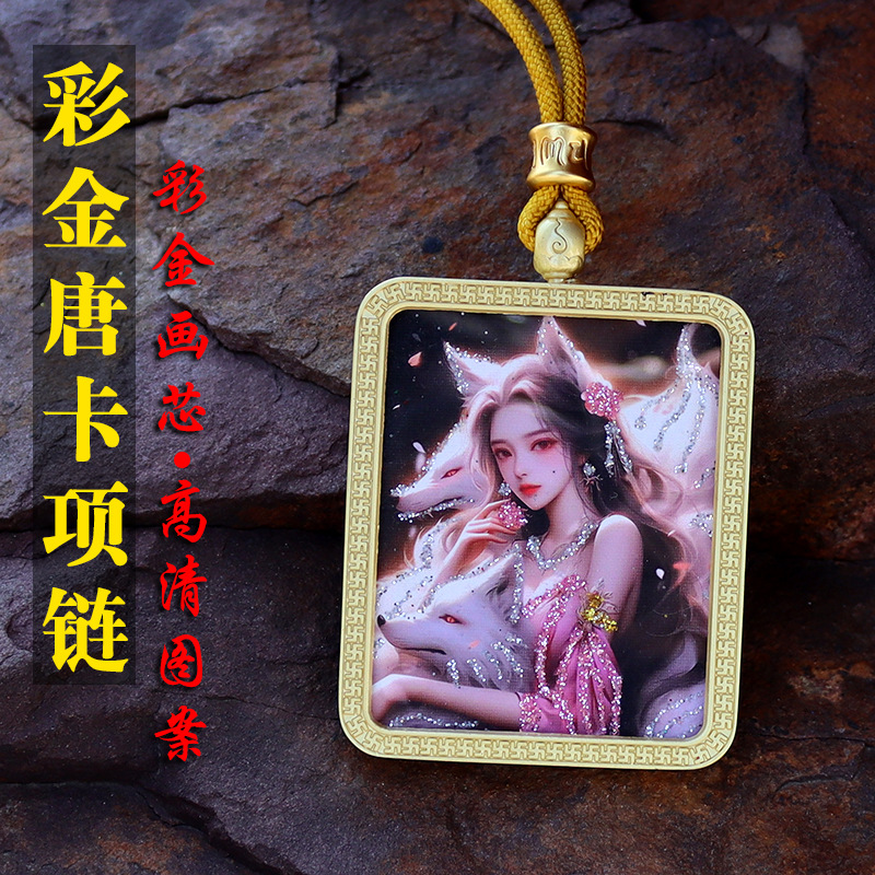 复古彩金唐卡半手绘描金项链吊坠