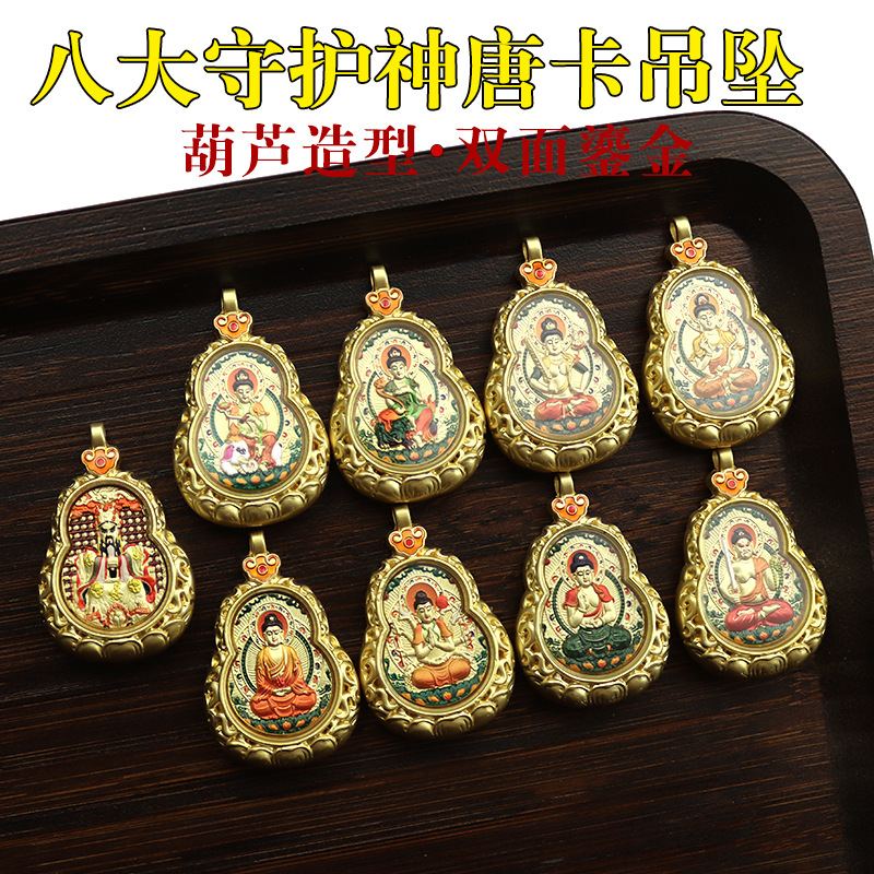 葫芦双面立体唐卡龙五爷十二生肖