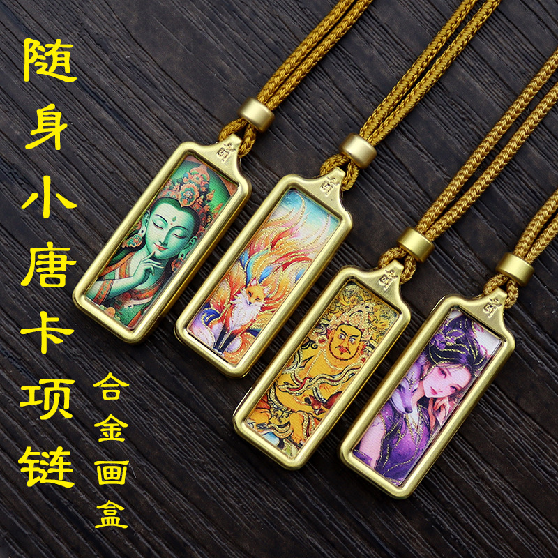 合金迷你小唐卡吊坠手绘描金复古