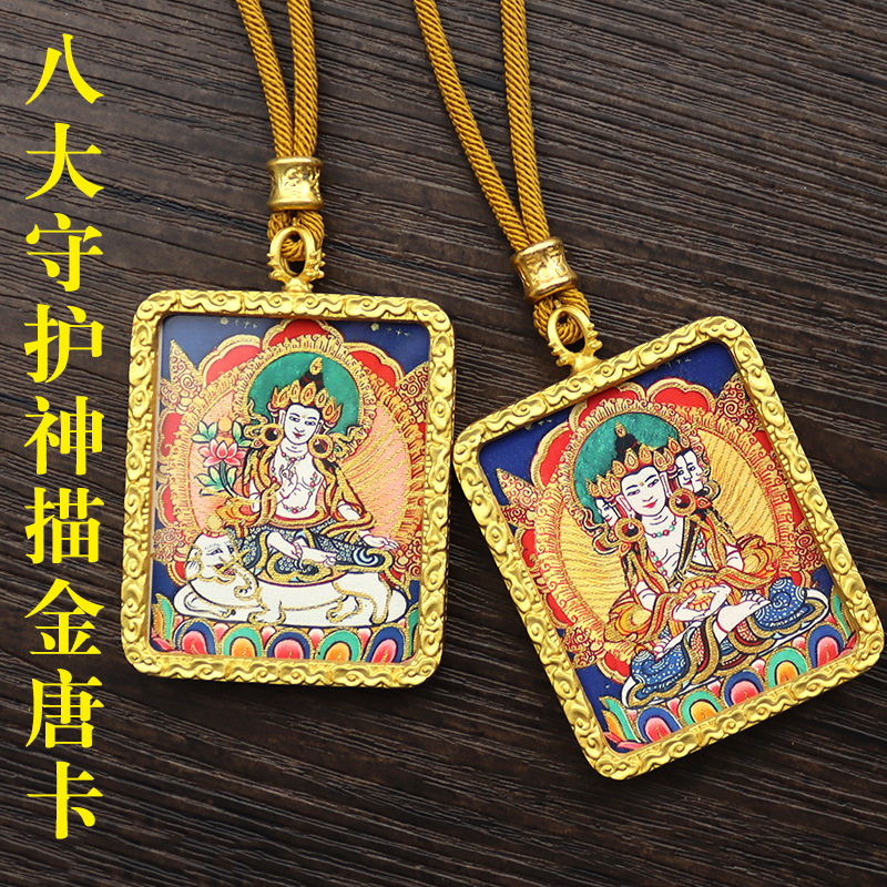 半手绘八大守护佛描金工艺品吉祥