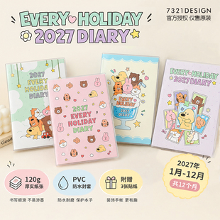 韩国7321可爱卡通2027日程本周计划PVC胶套彩页手账记事日记本ins