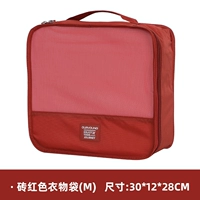 Кирпичный красный кирпичный красный сумка для одежды (M код)