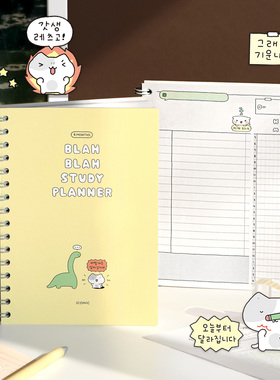 韩国ICONIC可爱插画万年型日程本日计划4个月学习计划记事手账本