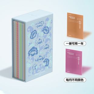 韩国motemote限量款 学习记事日记本 2026年十分钟31天计划本套装