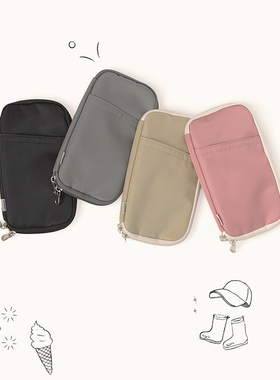 韩国ithinkso旅行护照包尼龙证件包多功能防盗刷钱包票据收纳包