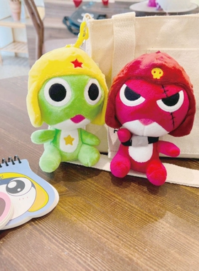 正品keroro军曹可爱公仔玩偶毛绒挂件创意钥匙扣包包吊饰小配饰