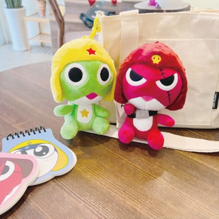 正品keroro军曹可爱公仔玩偶毛绒挂件创意钥匙扣包包吊饰小配饰