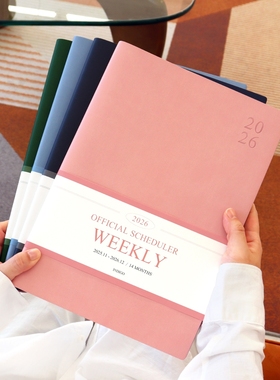 韩国indigo商务简约2026日程本周计划A4皮革工作笔记本学习手账本