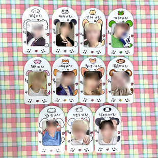 韩国ducky world摇滚动物3寸相片明星哑光小卡套交通卡校园饭卡夹