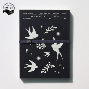 mood简约万年型日程计划本B6绑带日记手账本ins风记事本 韩国Some