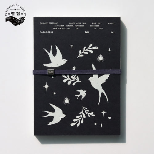 简约万年型日程本B6绑带记事本