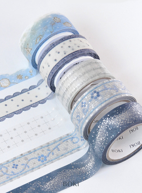 韩国Boki蕾丝花边闪银蓝色和纸胶带2025新款手账素材拼贴封边装饰