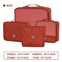 Красный кирпичный кирпичный кирпич [Коротко -расстояние четырехлетние набор]