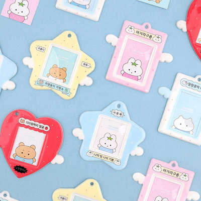 3寸相片小卡套ID证件套装饰挂件