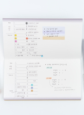 韩国ANALOGUE KEEPER横版万年日程月周计划本办公便携记事口袋本