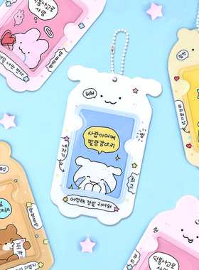 韩国dash and dot可爱吐舌动物3寸相片小卡套ins交通校园饭卡挂件
