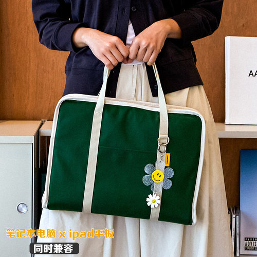笔记本电脑包大容量防震收纳包