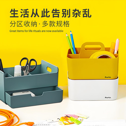 高品质韩国多功能桌面收纳盒