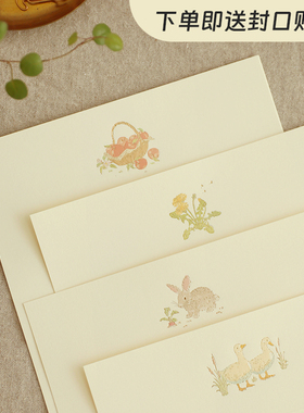 韩国paperian清新文艺高级感写信纸信封套装ins烫金情侣朋友告白