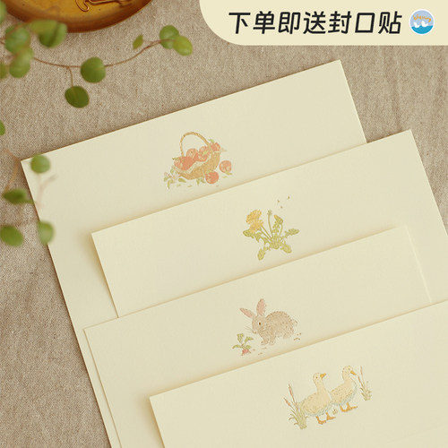 paperian高级感烫金信纸信封套装