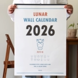 Корейский индиго супер большой a2 Zodiac Horse Год 2026 Стеной календарный календарный календарный календарный календарный календарь домашнего офиса