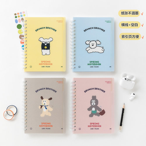 韩国正品A5学生横线空白笔记本
